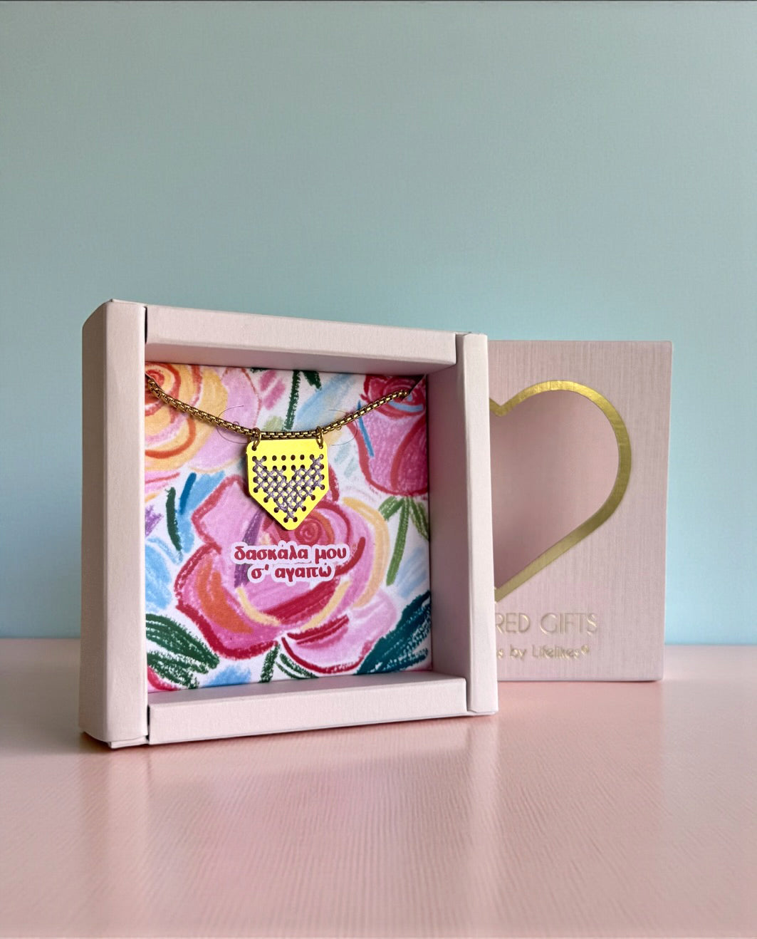 Gift Box για τη Δασκάλα Kanvas Kedima
