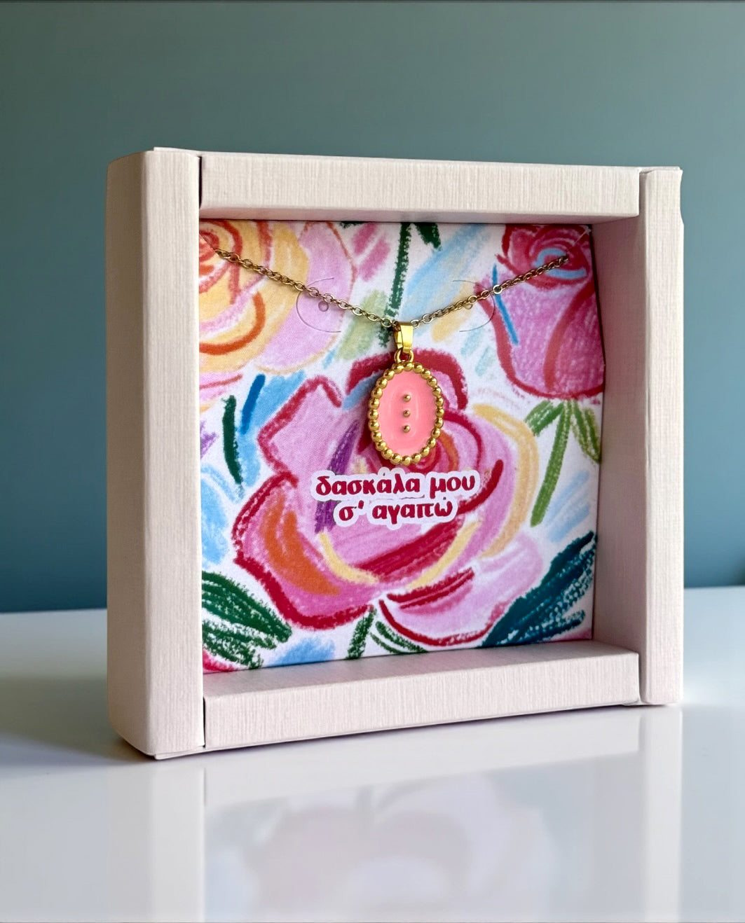 Gift Box για τη Δασκάλα Three Wishes