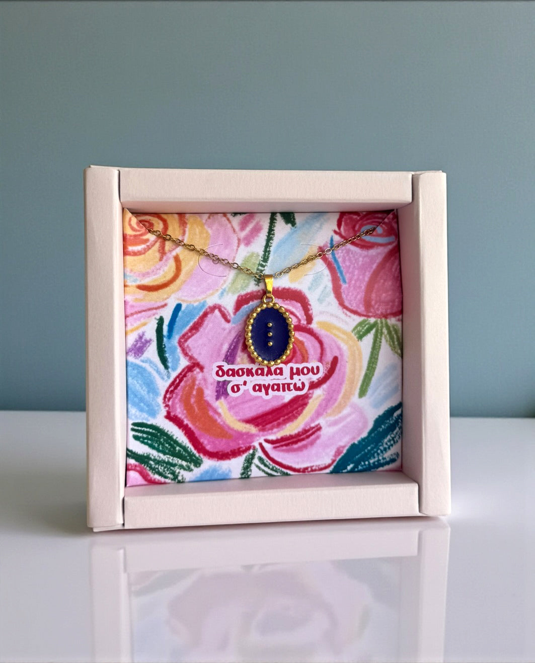 Gift Box για τη Δασκάλα Three Wishes