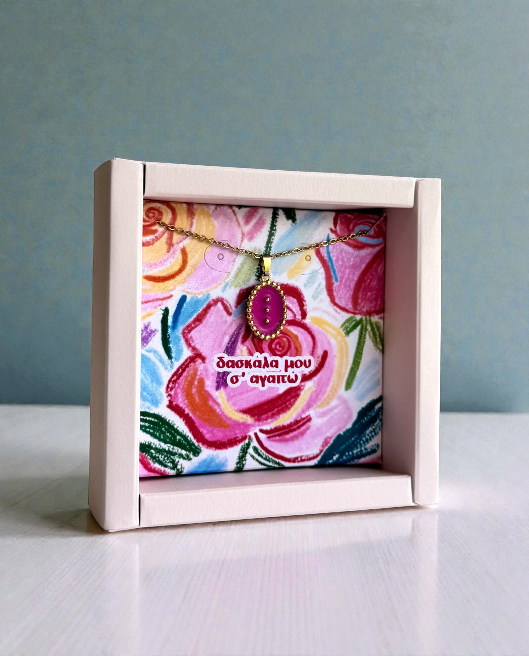 Gift Box για τη Δασκάλα Three Wishes