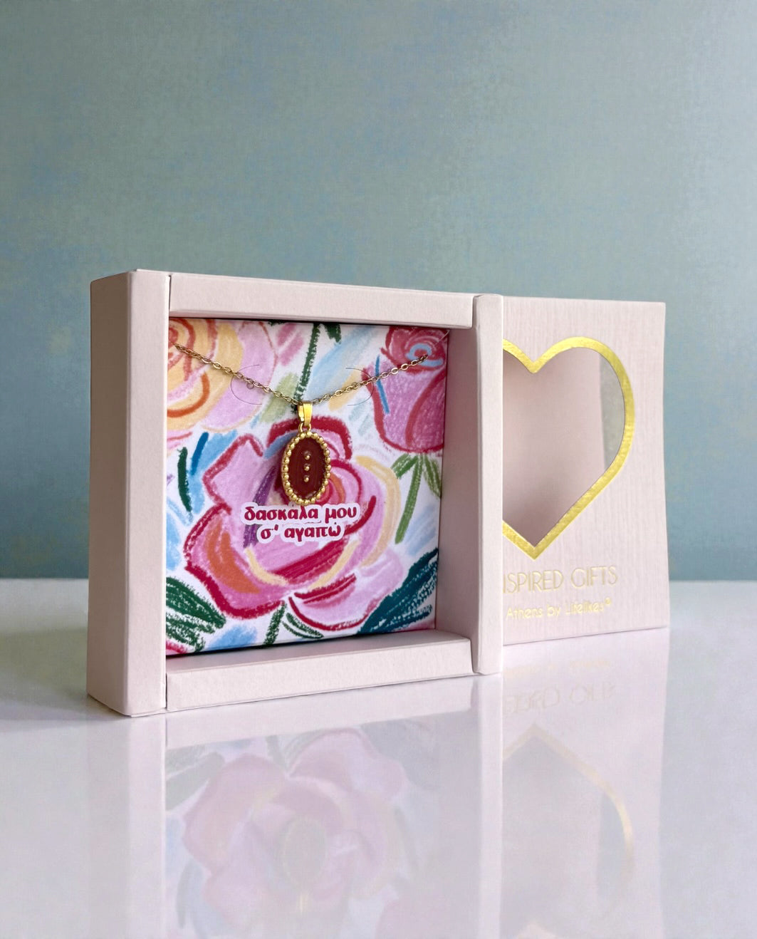 Gift Box για τη Δασκάλα Three Wishes