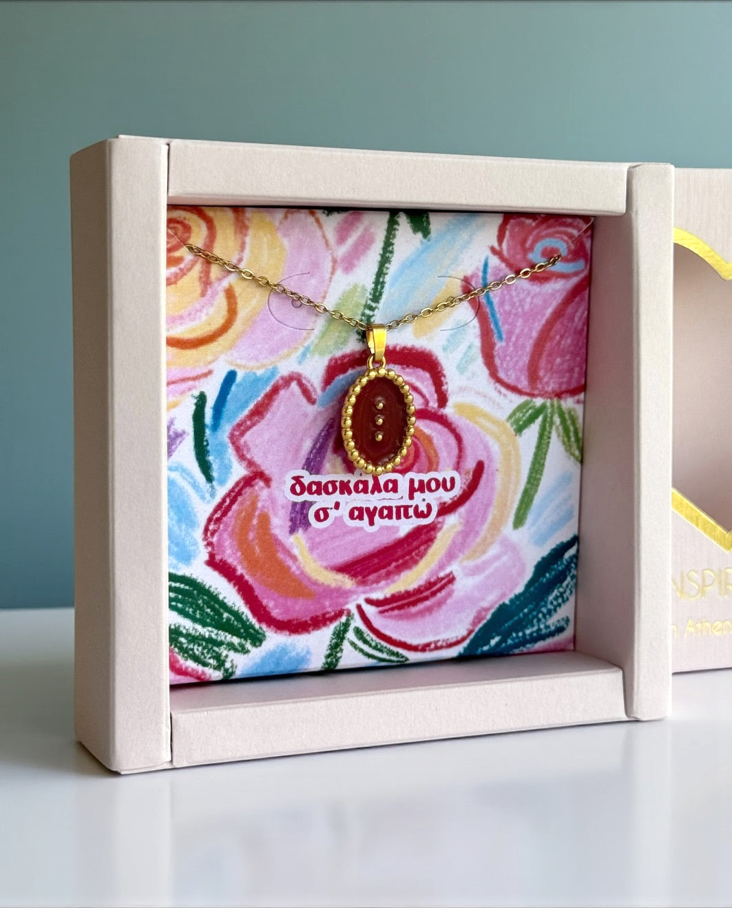 Gift Box για τη Δασκάλα Three Wishes