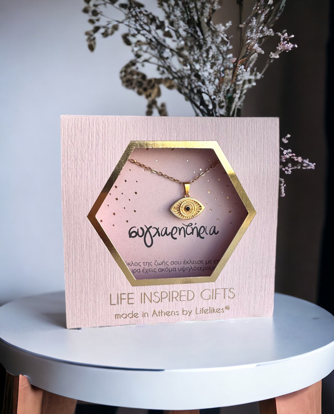 Gift Box Συγχαρητήρια Κολιέ Μάτι Zircon