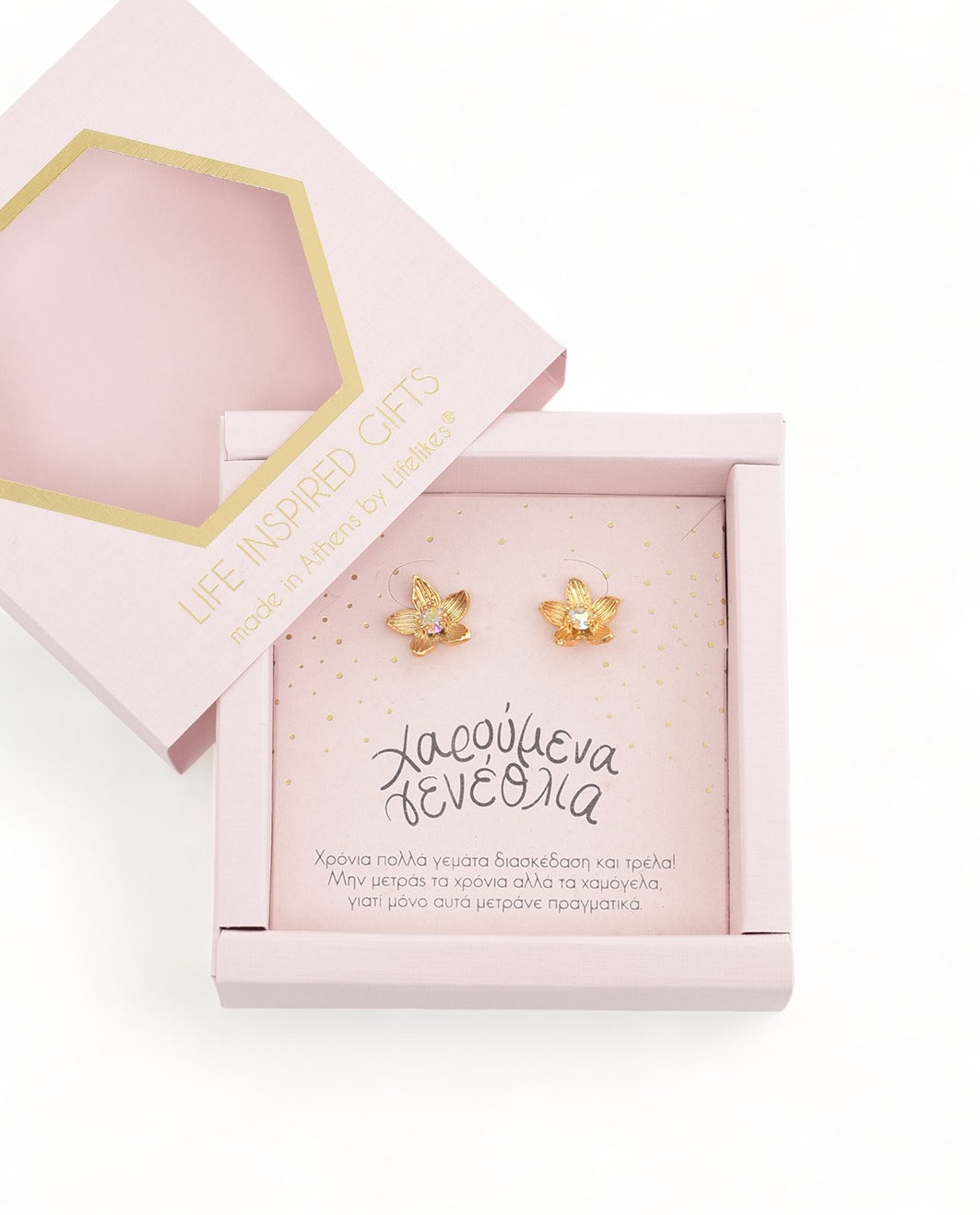 Gift Box Happy Birthday Flower Earrings