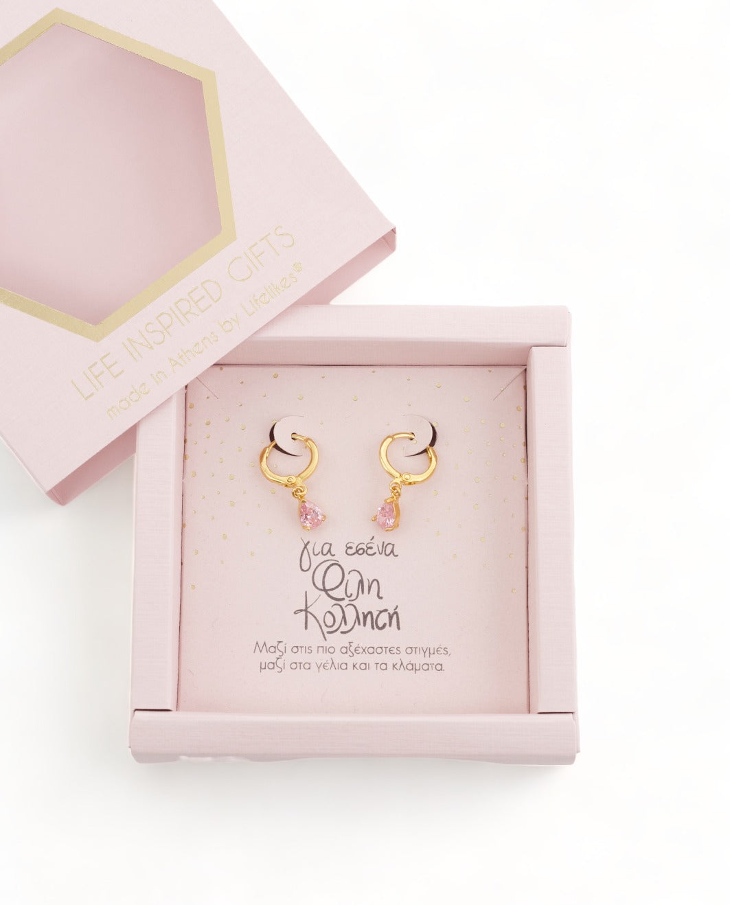 Gift Box For You Friend Stud Earrings