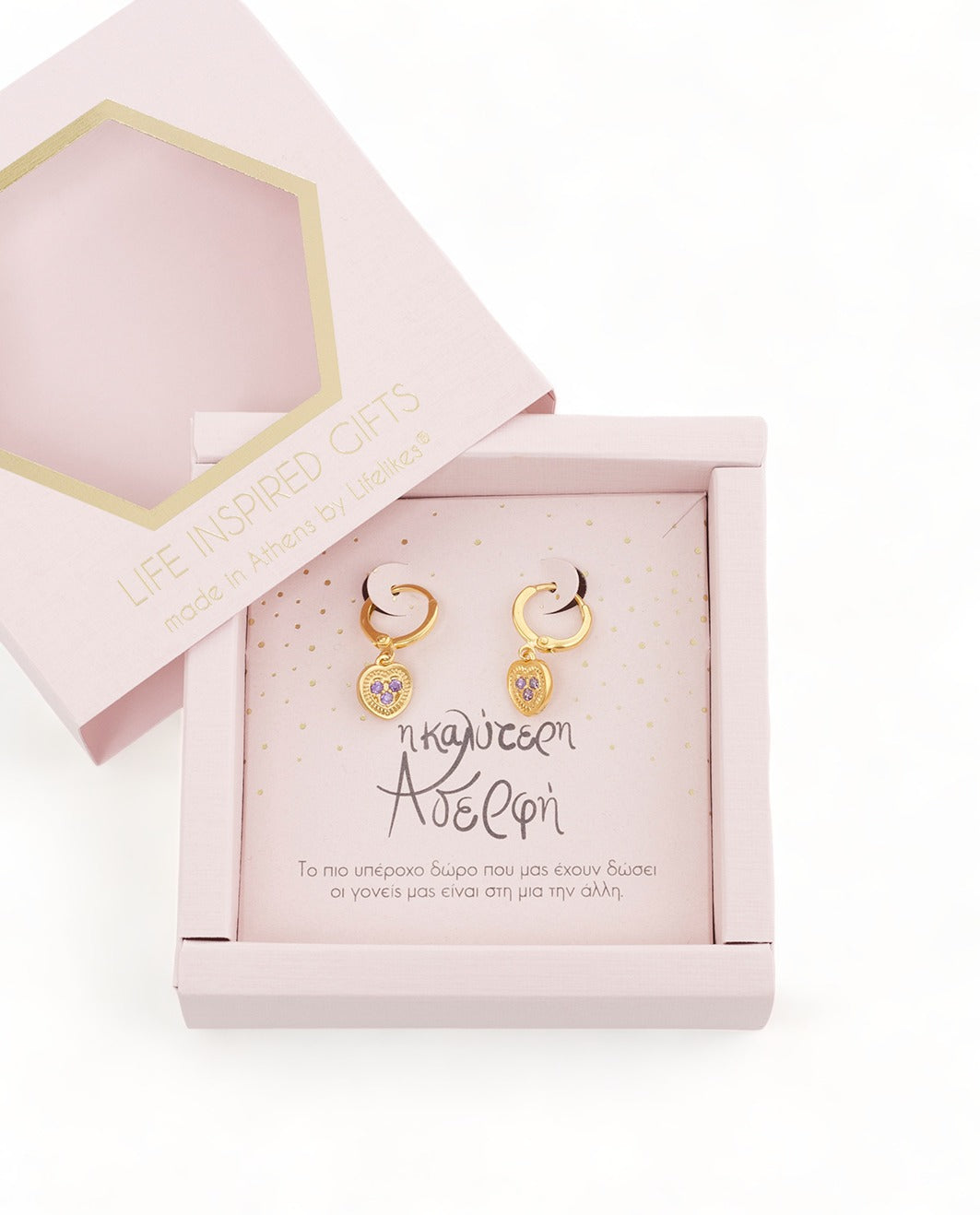 Gift Box Best Sister Earrings
