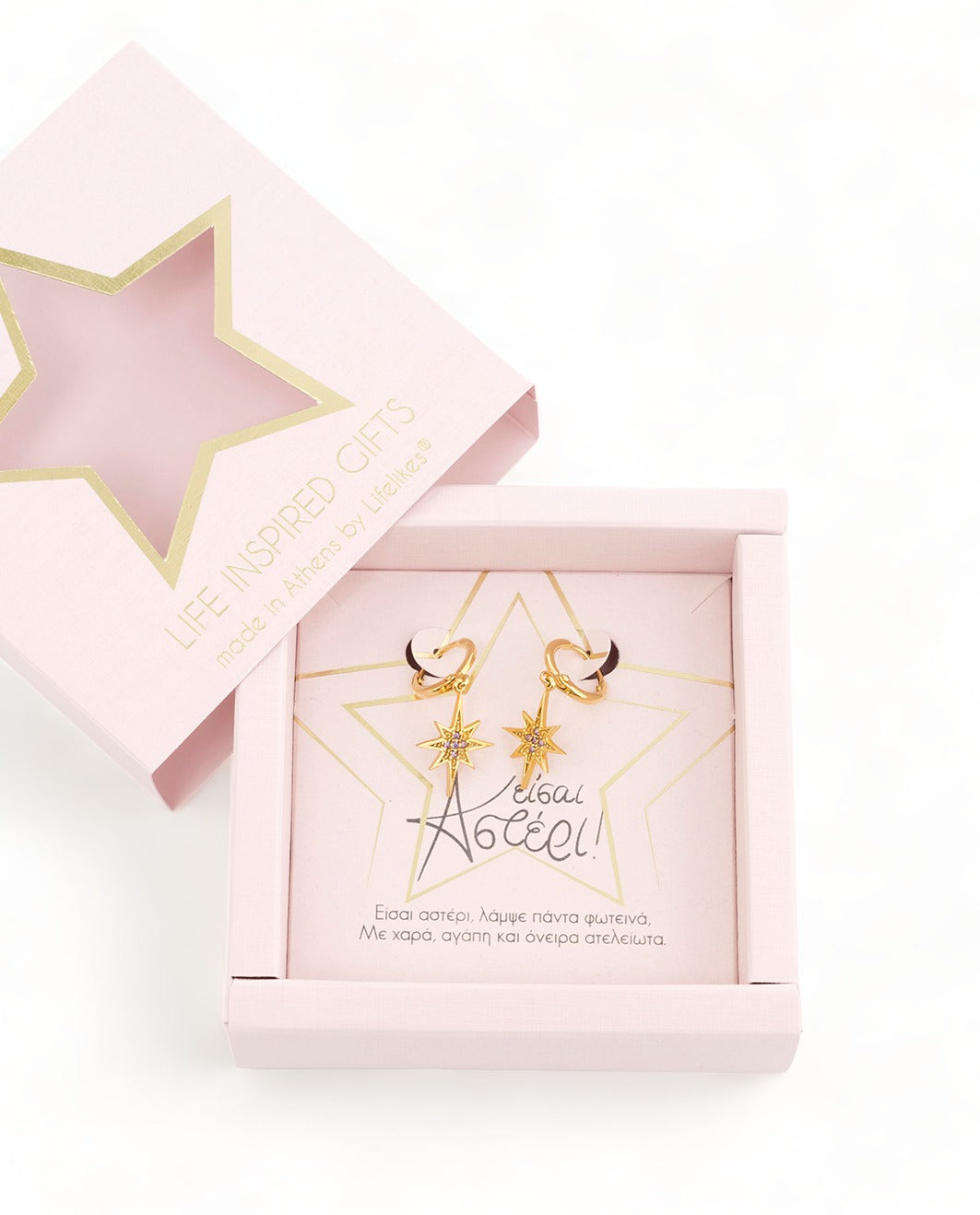 Gift Box You are a Star Earrings