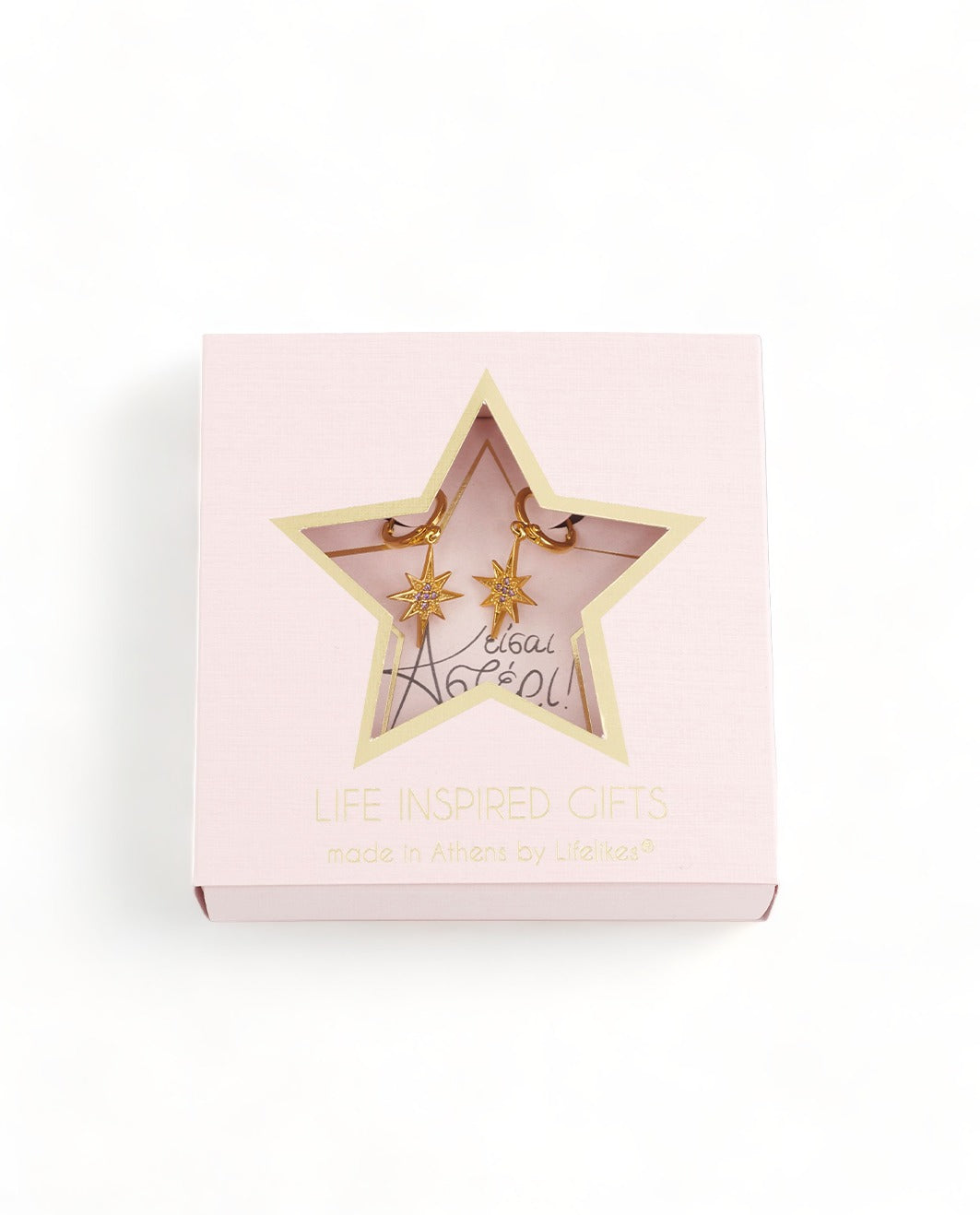 Gift Box You are a Star Earrings