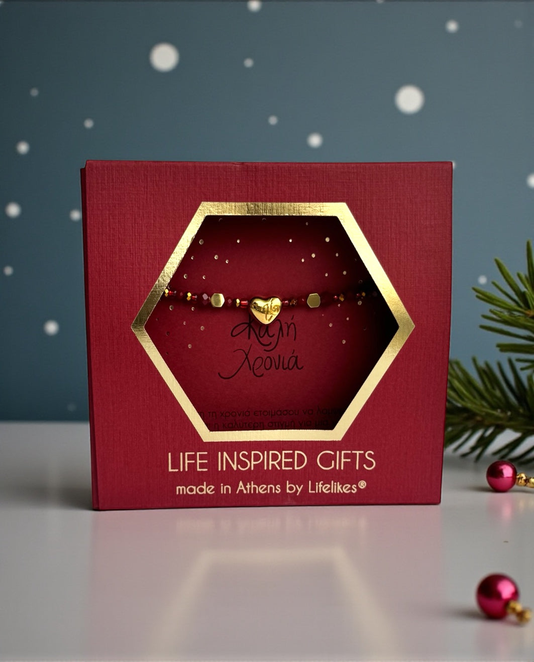 Gift Box Καλή Χρονιά Βραχιόλι 26 Καρδιά