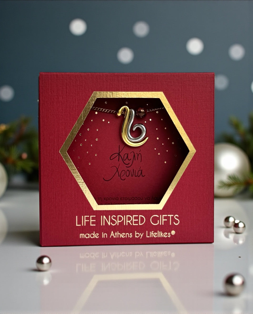 Gift Box Καλή Χρονιά Κολιέ 26