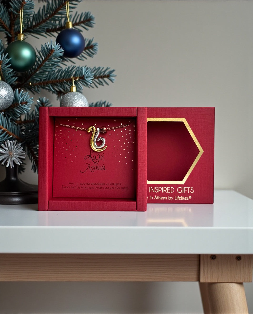 Gift Box Καλή Χρονιά Κολιέ 26