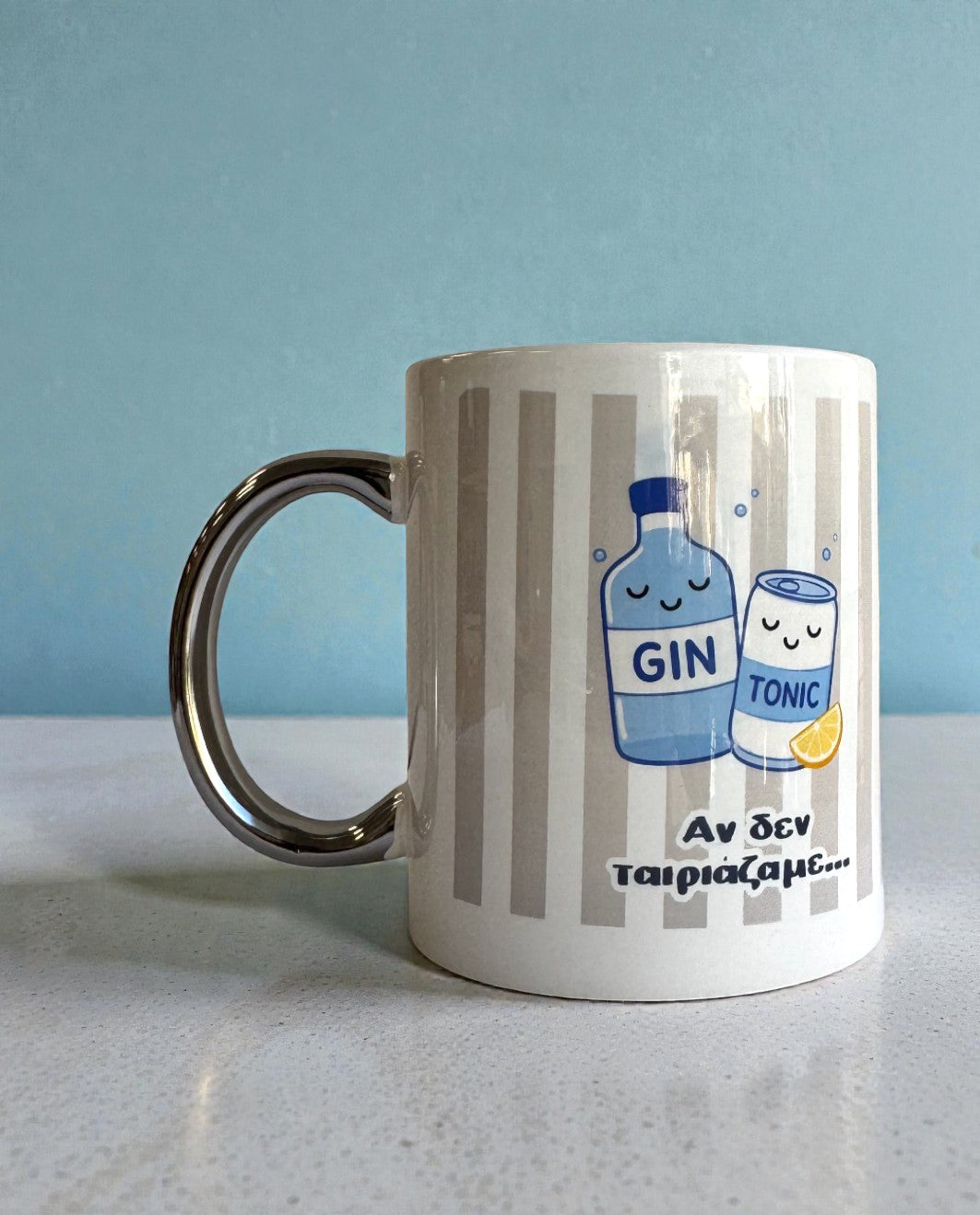 Κούπα Gin Tonic