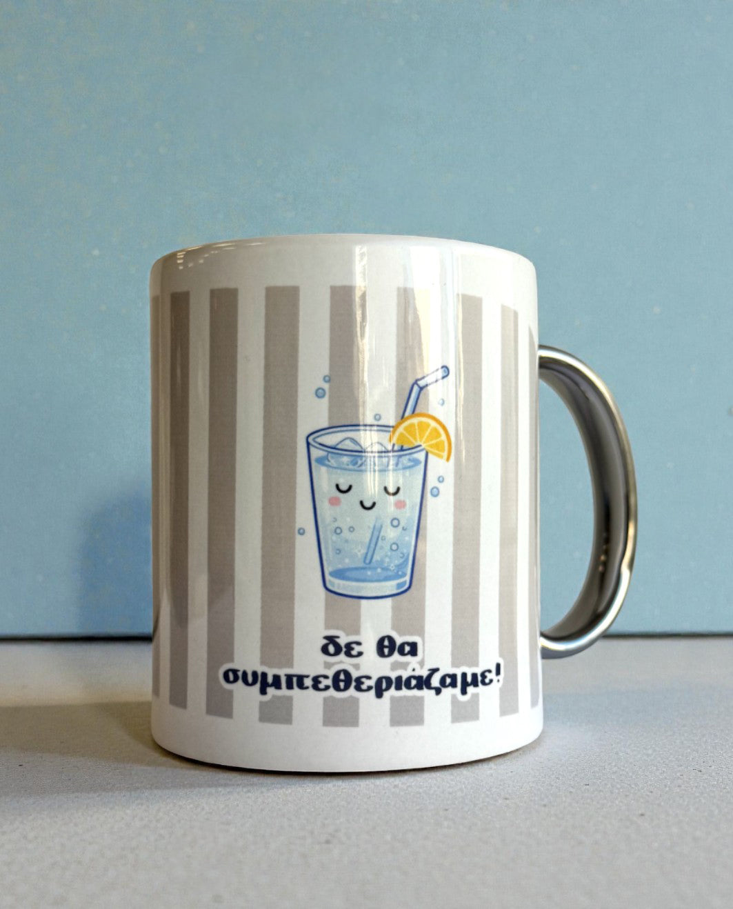 Κούπα Gin Tonic