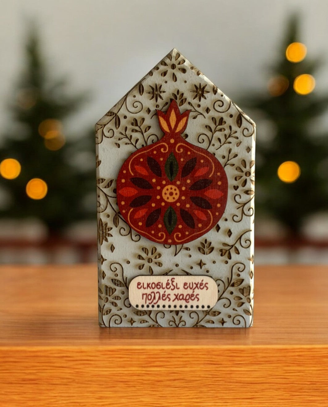 Γούρι Σπίτι Floral 26 ευχές