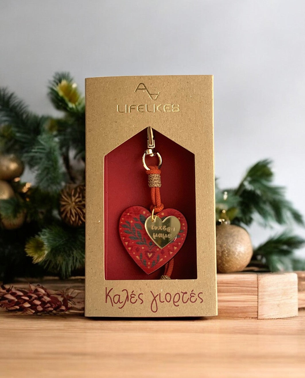 Γουράκι Charm Τσάντας για τη Μαμά