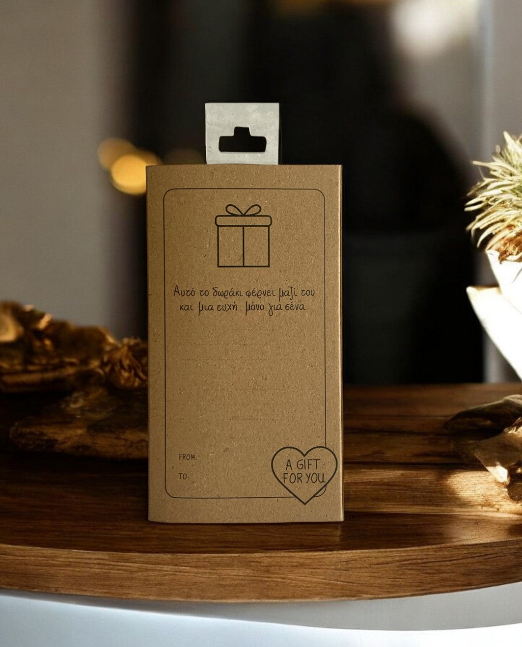 Γουράκι Αρωματικό για τον Παππού