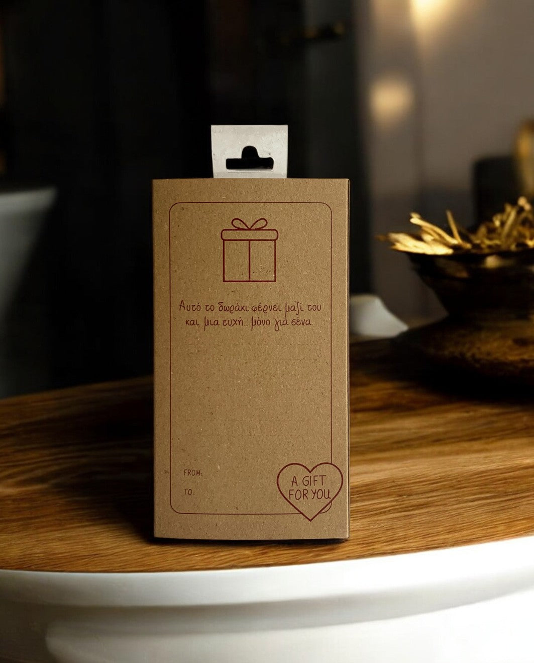 Γουράκι Αρωματικό Ευτυχία