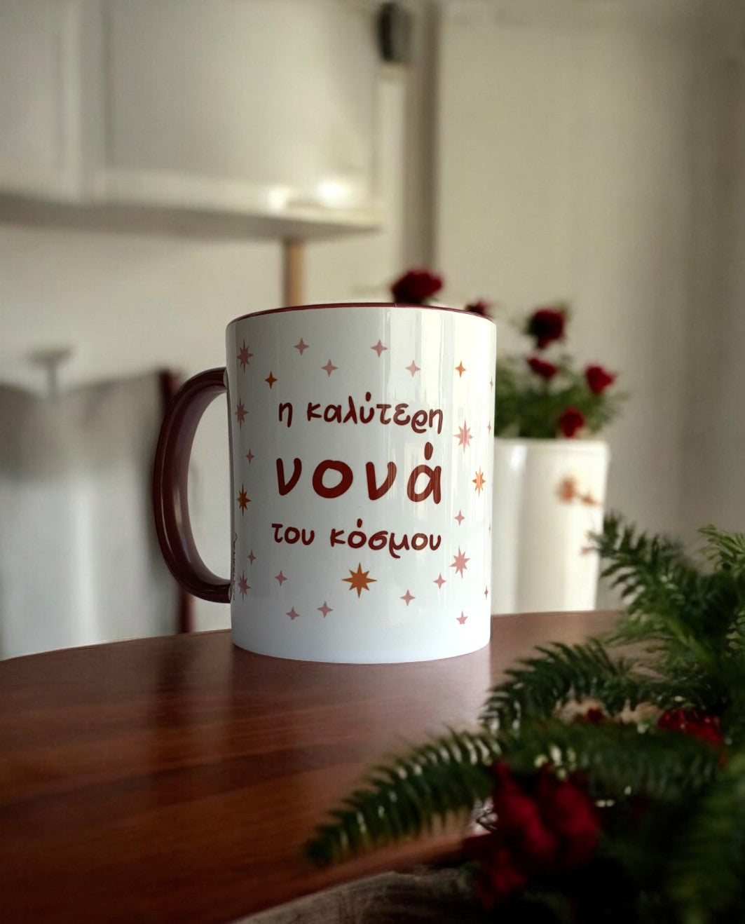 Χριστουγεννιάτικη Κούπα για τη Νονά