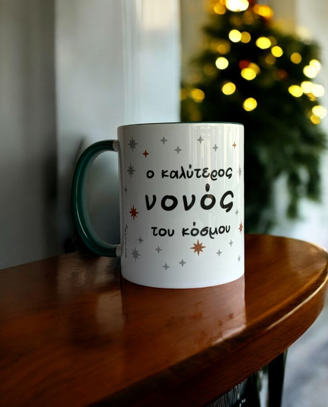Χριστουγεννιάτικη Κούπα για τον Νονό