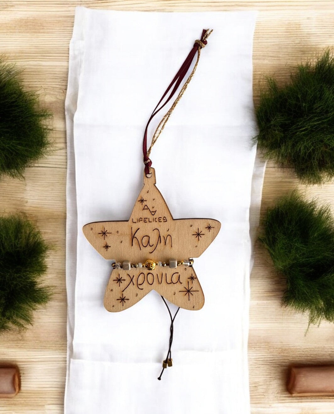 Ξύλινο Στολίδι για Βραχιόλι