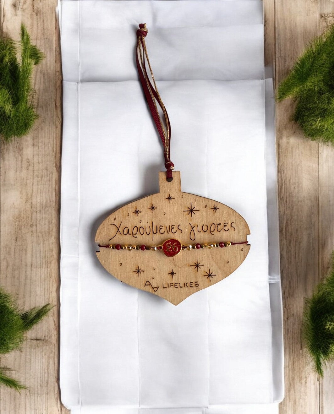 Ξύλινο Στολίδι για Βραχιόλι