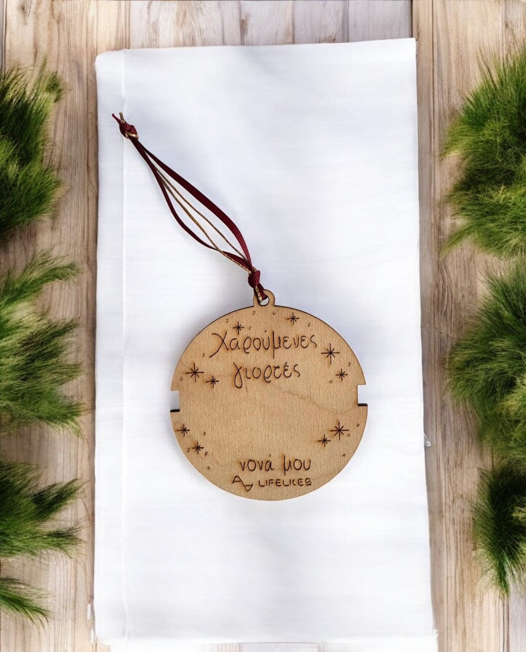 Ξύλινο Στολίδι για Βραχιόλι