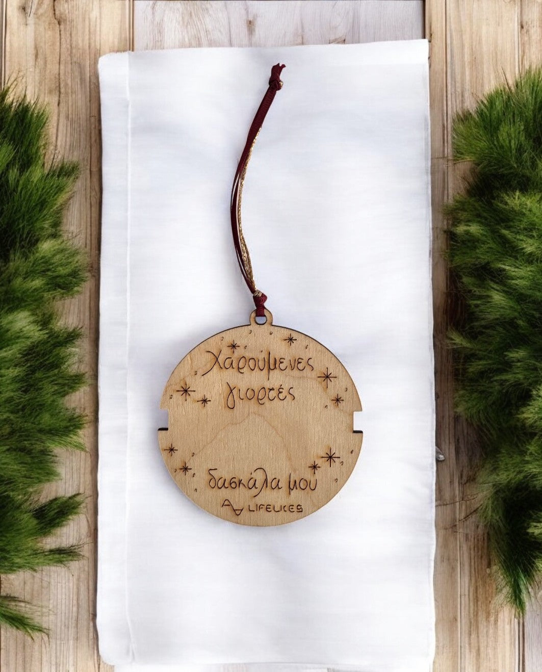Ξύλινο Στολίδι για Βραχιόλι