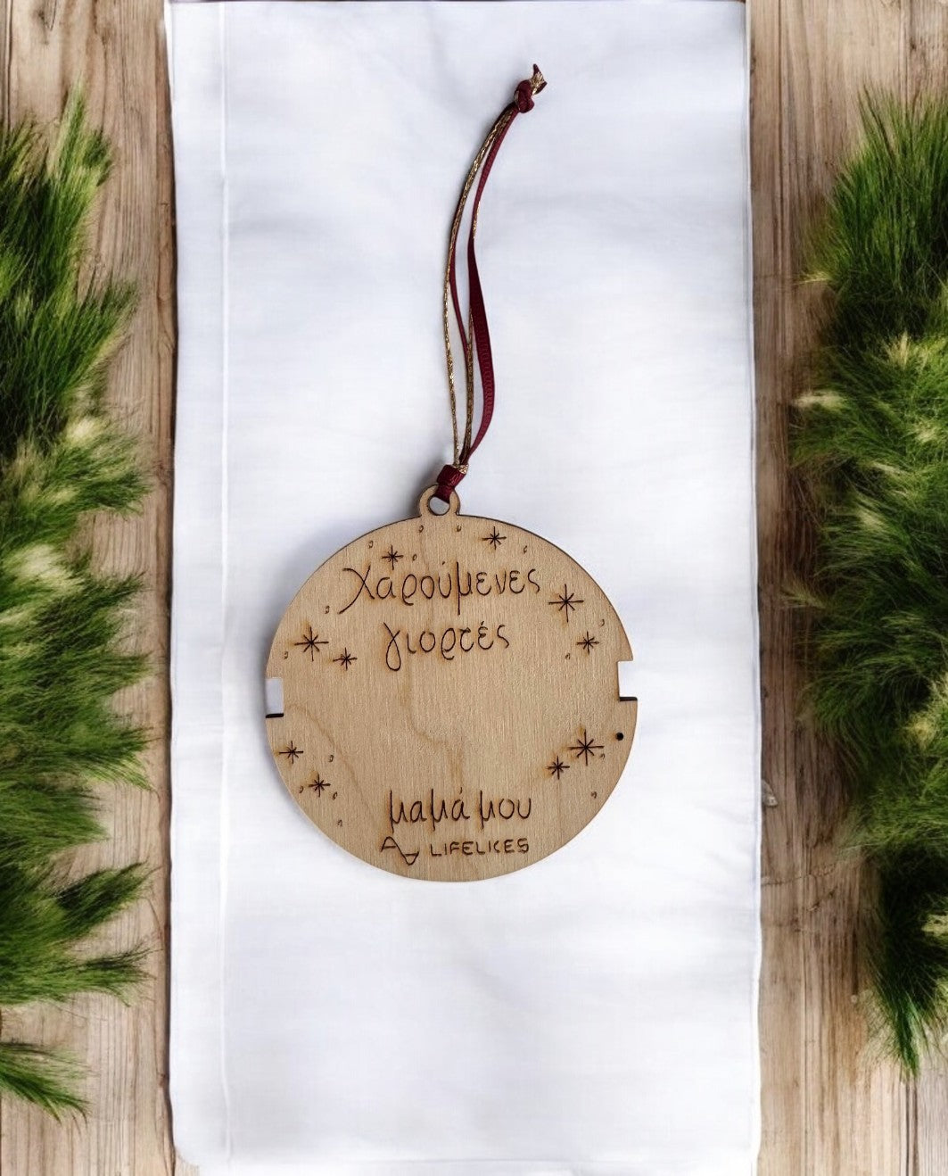 Ξύλινο Στολίδι για Βραχιόλι