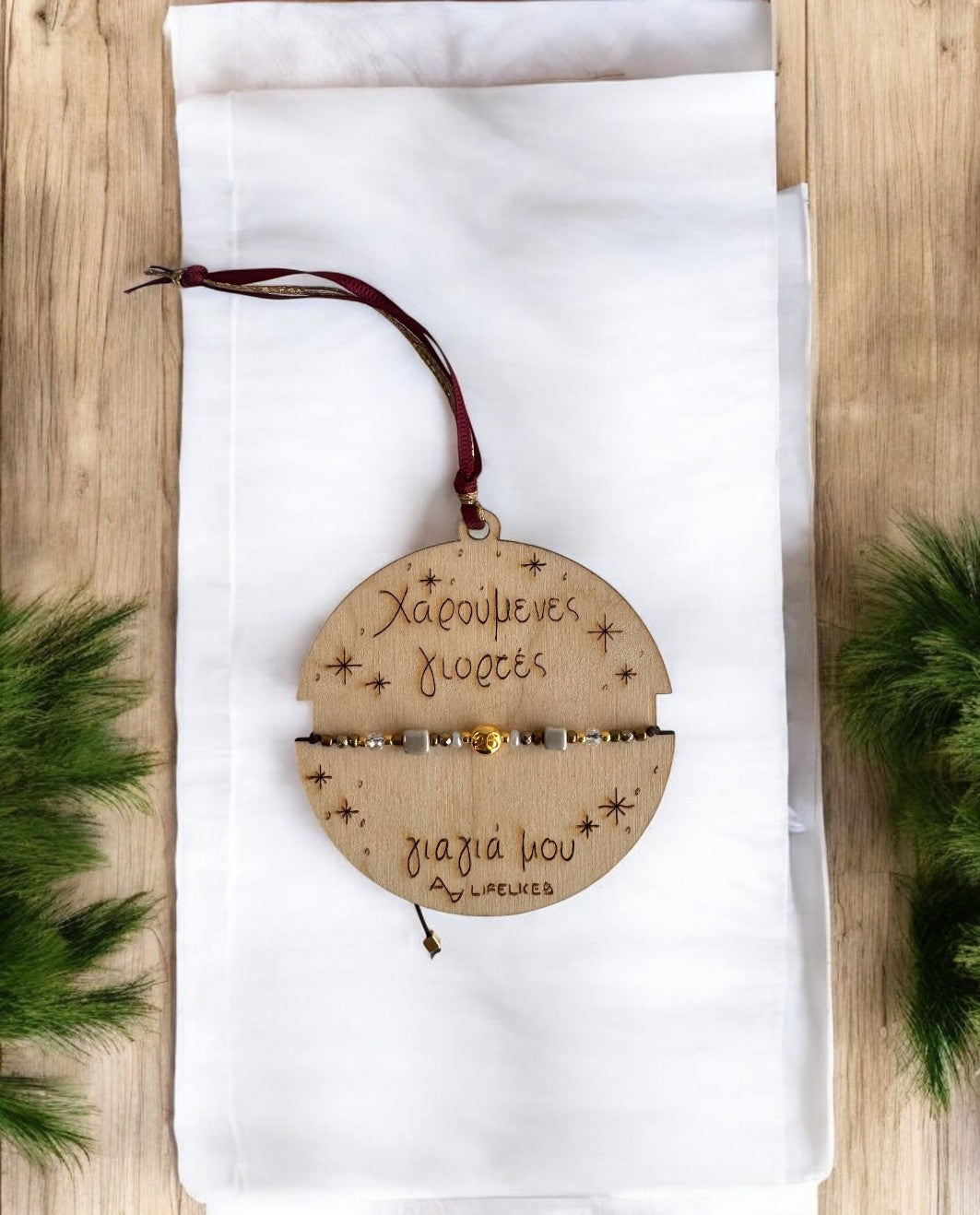 Ξύλινο Στολίδι για Βραχιόλι