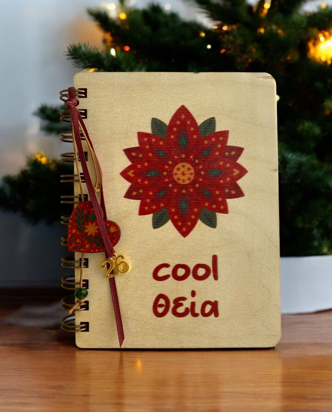 Ξύλινο Ατζεντάκι Cool Θεία