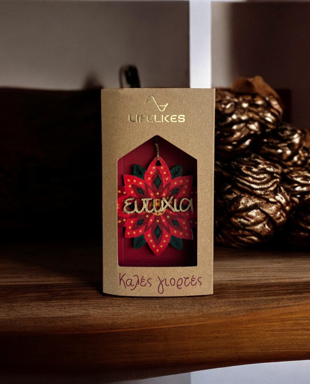 Γουράκι Στολίδι Ευτυχία