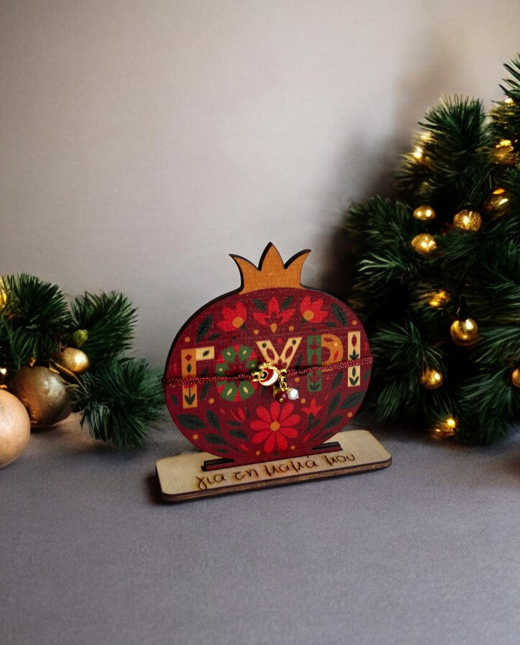 Γουράκι Ρόδι Γούρι