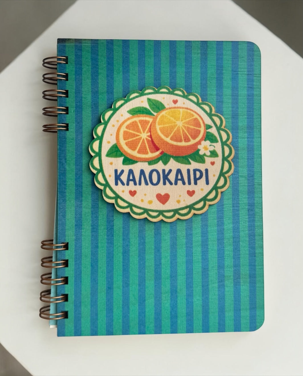 Ξύλινη Ατζέντα Orange Vibes
