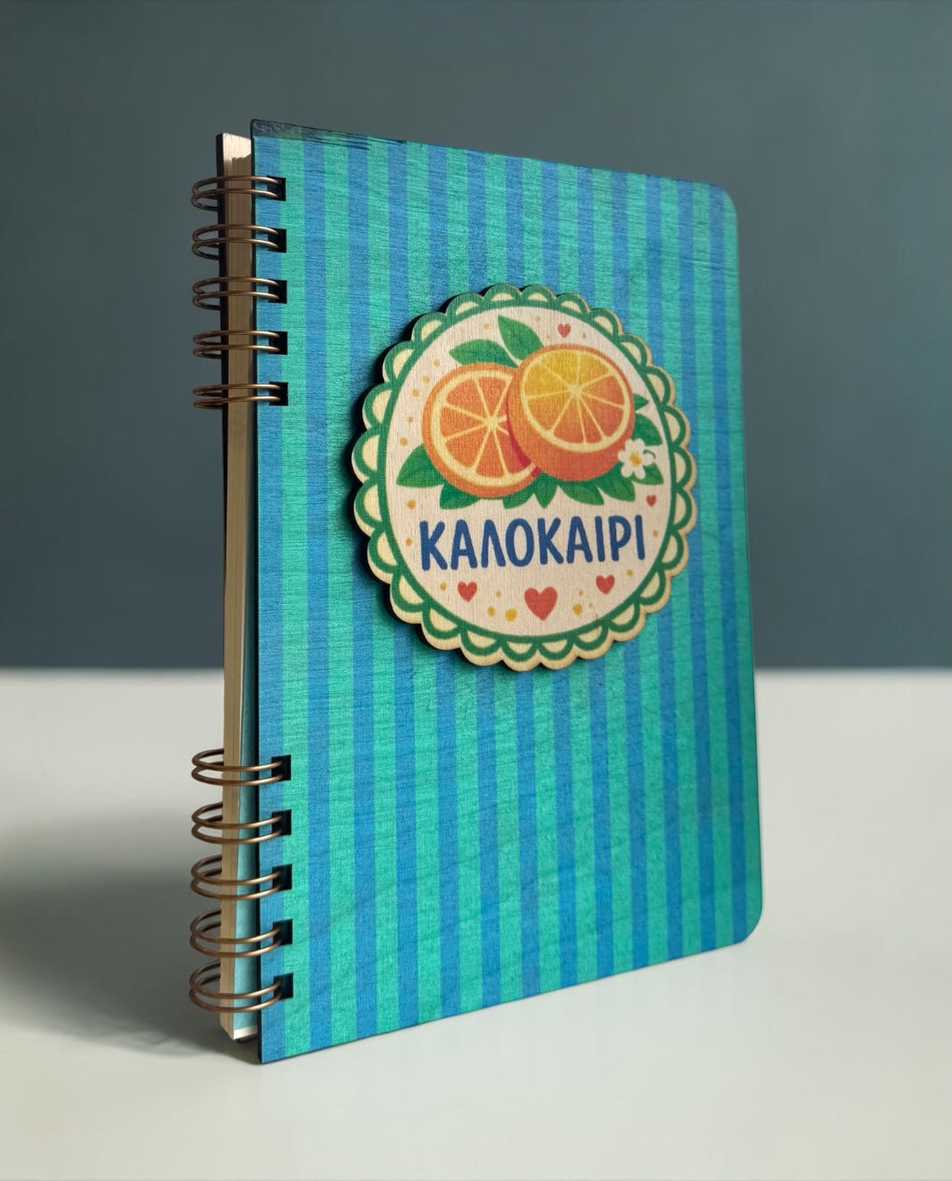 Ξύλινη Ατζέντα Orange Vibes