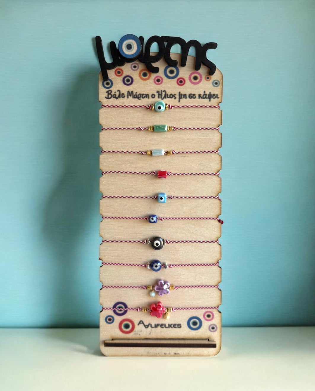 Stand Μαρτάκια Κεραμικά